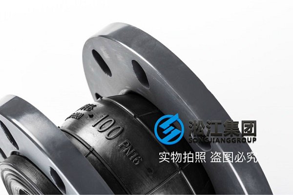 北京【PVC】单球PVC法兰橡胶接头