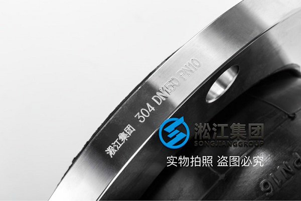 北京304橡胶软连接材质
